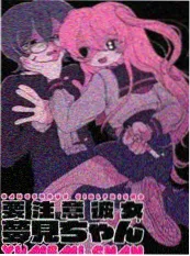 星之守护韩漫 2024