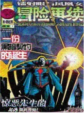 星语心愿韩漫 2023